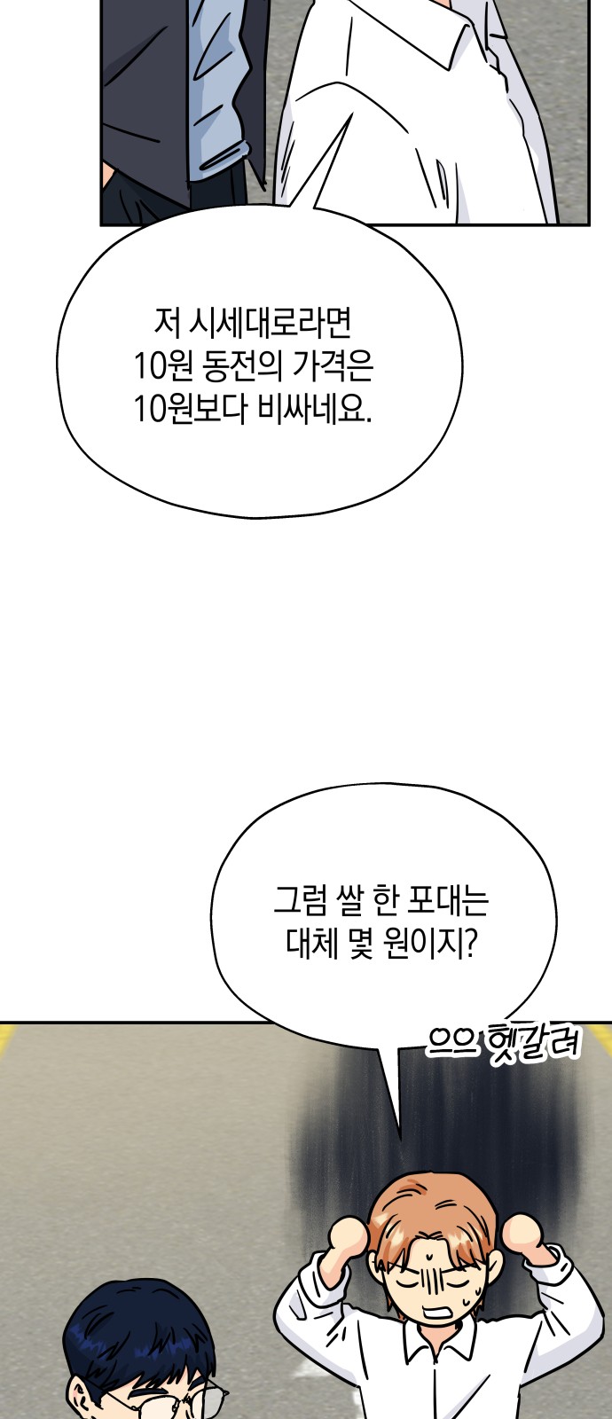 21 페이지