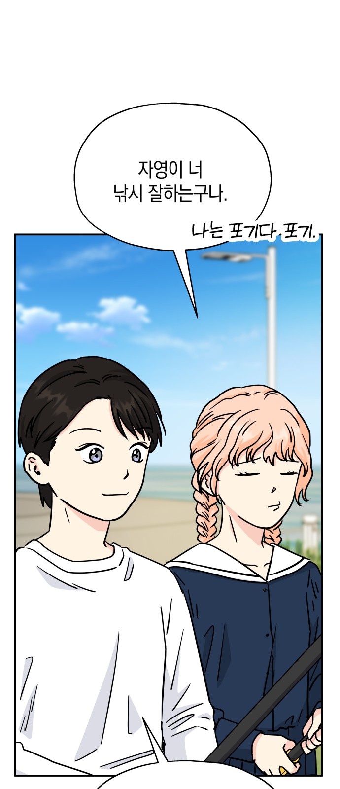 35 페이지
