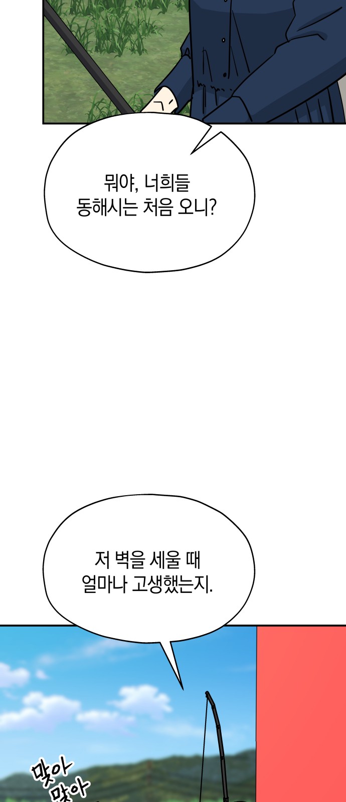 41 페이지