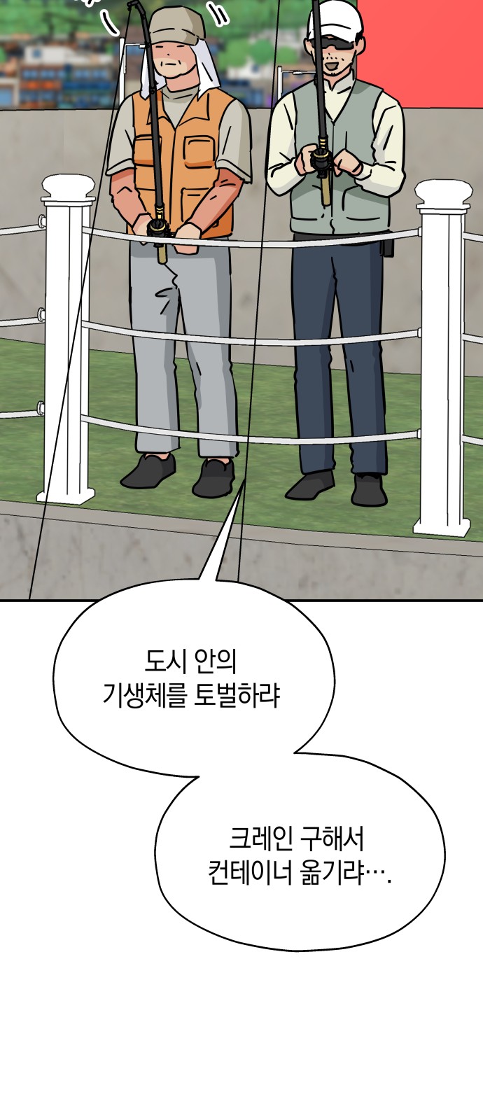 42 페이지