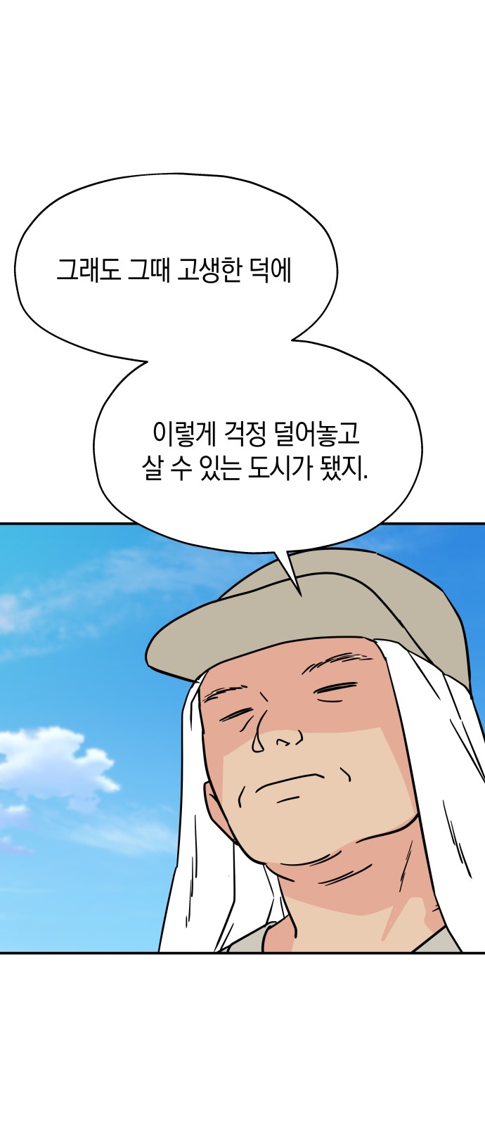 43 페이지