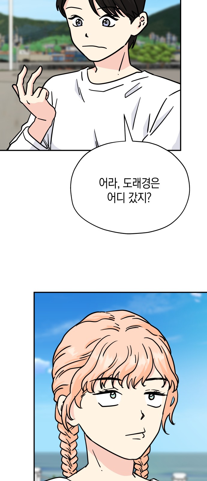 48 페이지