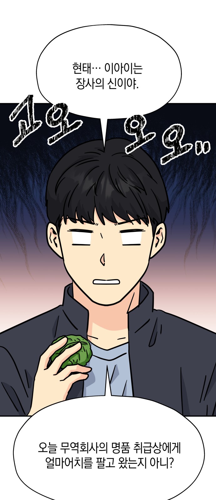 55 페이지