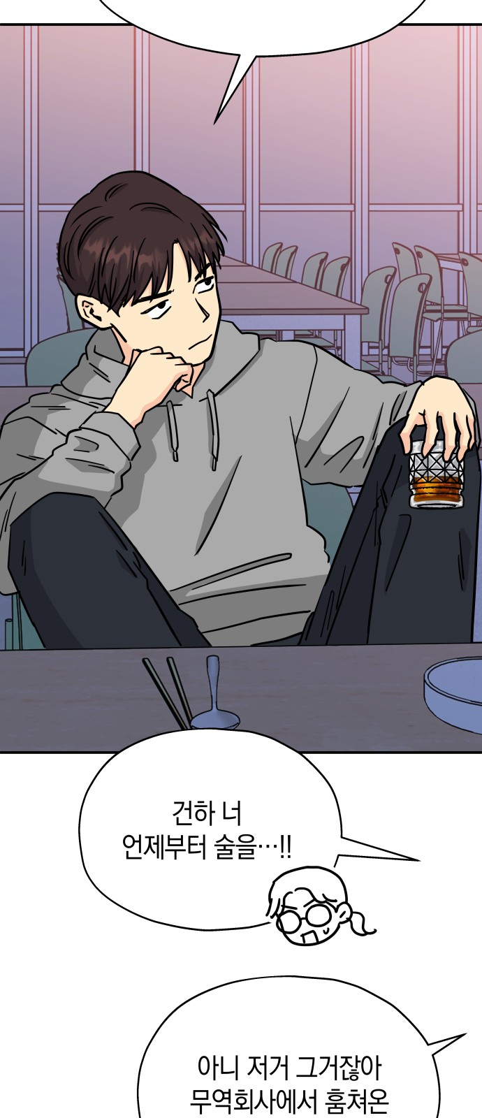 62 페이지