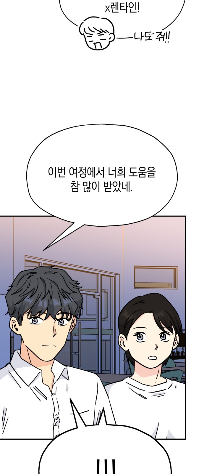 63 페이지