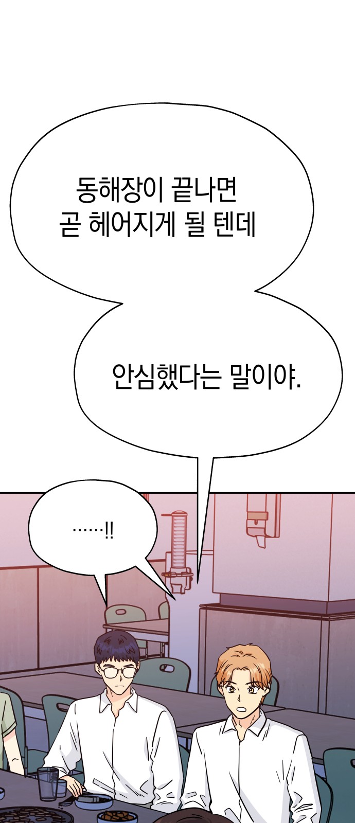 66 페이지