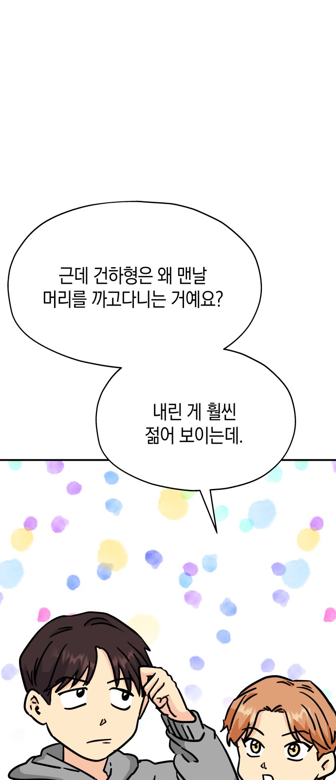 74 페이지