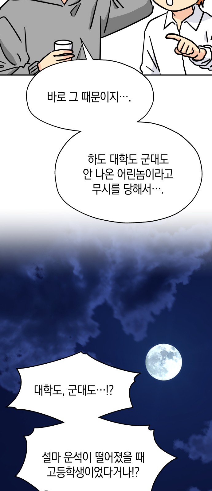 75 페이지