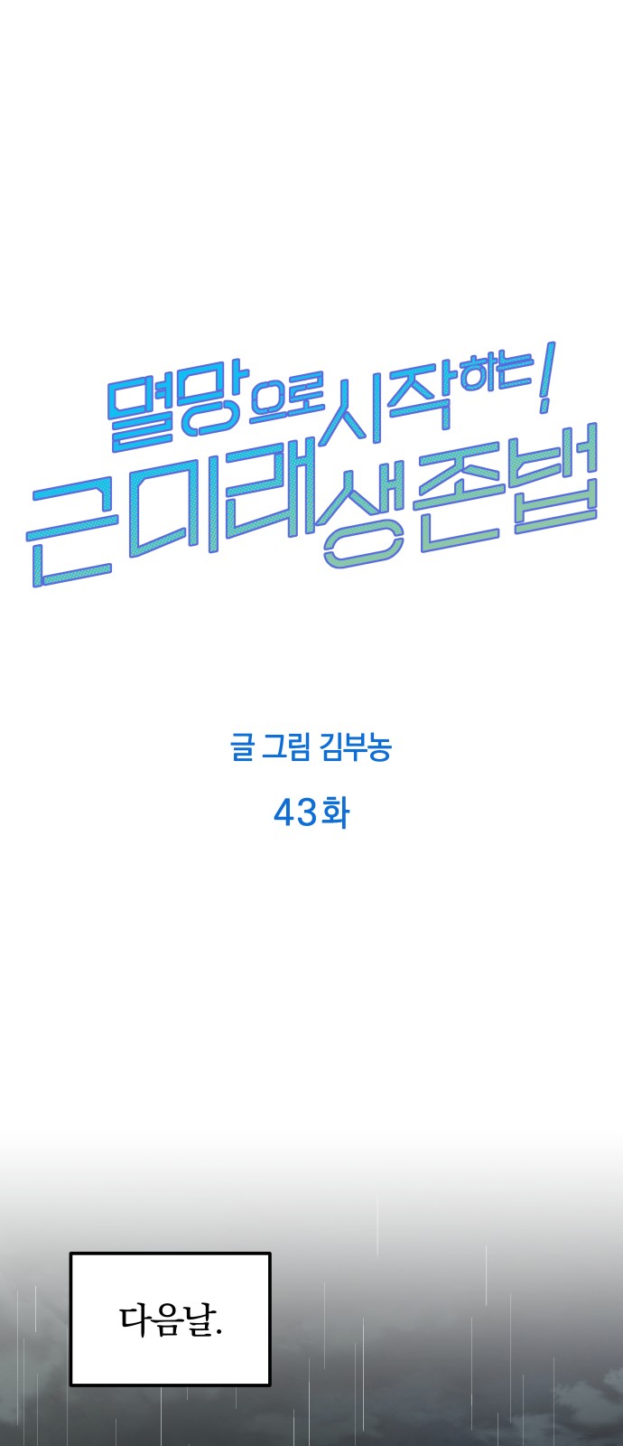 1 페이지