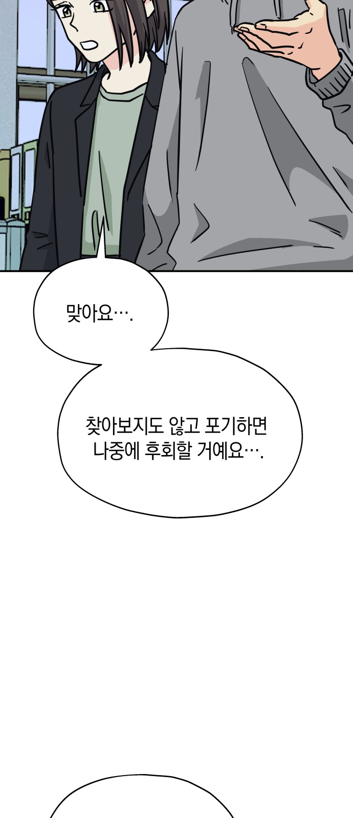 18 페이지