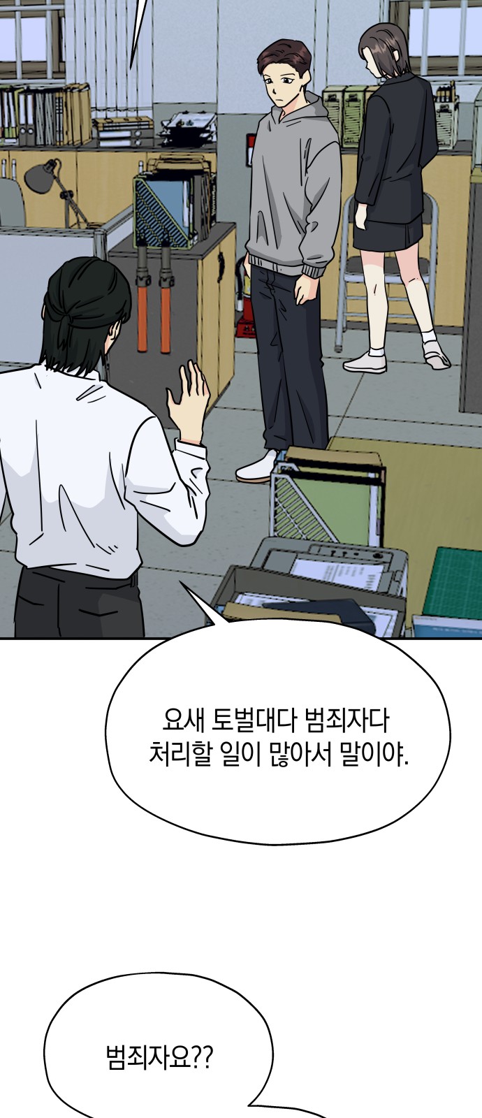 6 페이지