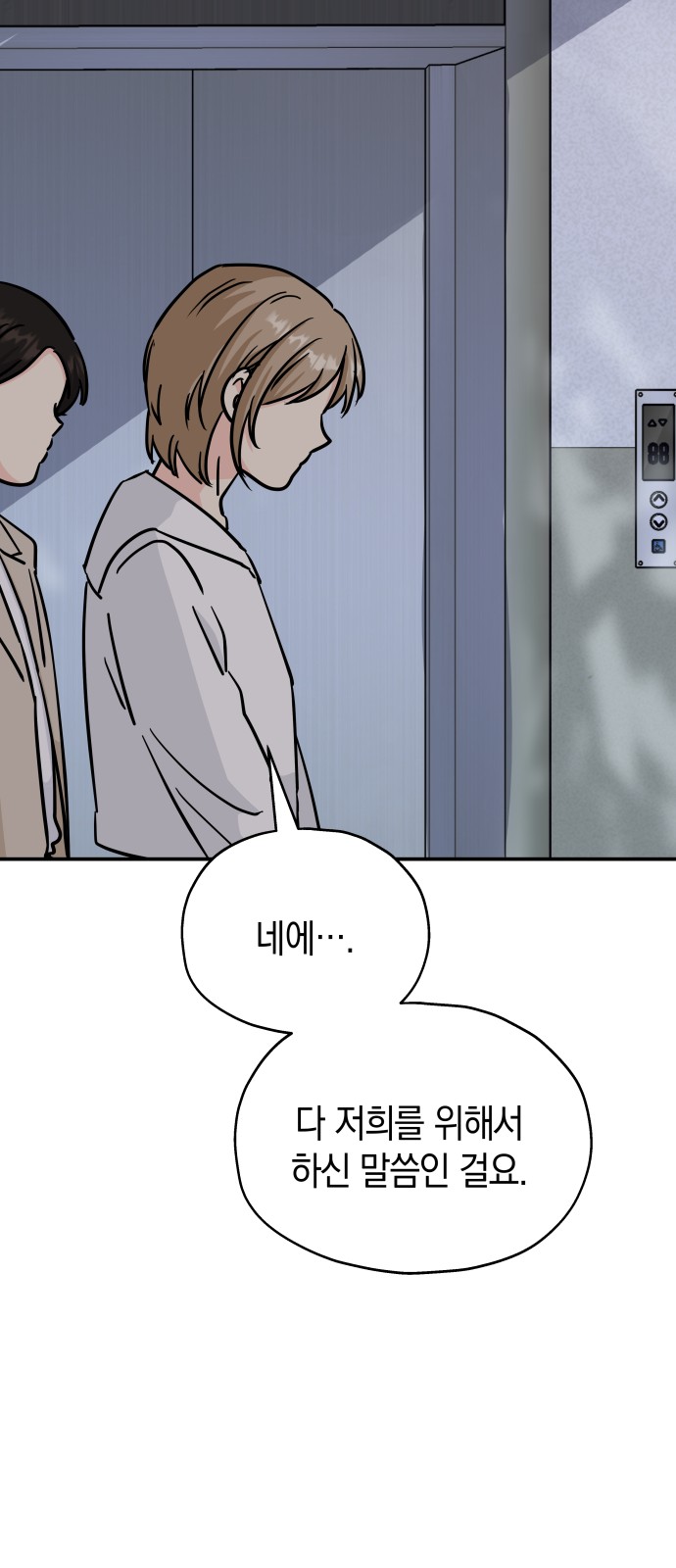 62 페이지