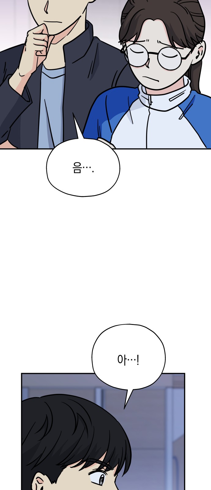 75 페이지