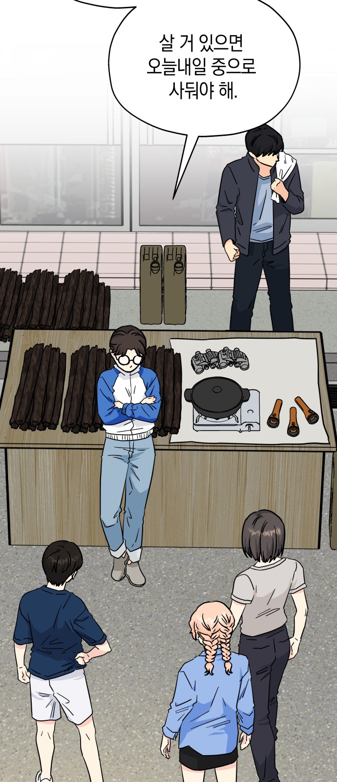 18 페이지