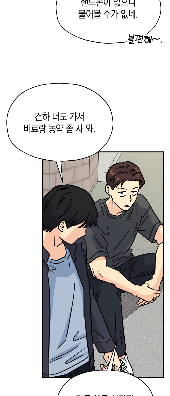 23 페이지