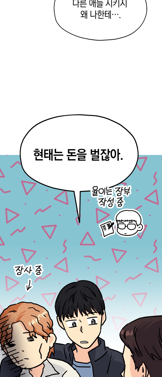 24 페이지