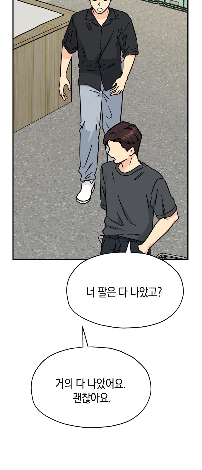 26 페이지