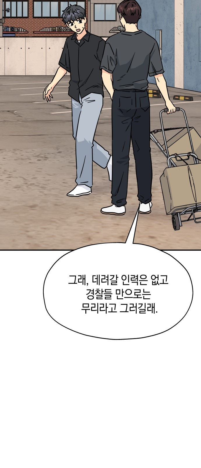 35 페이지