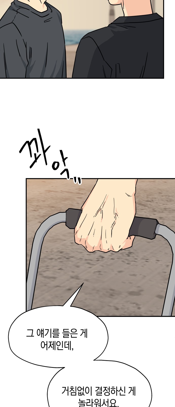 39 페이지