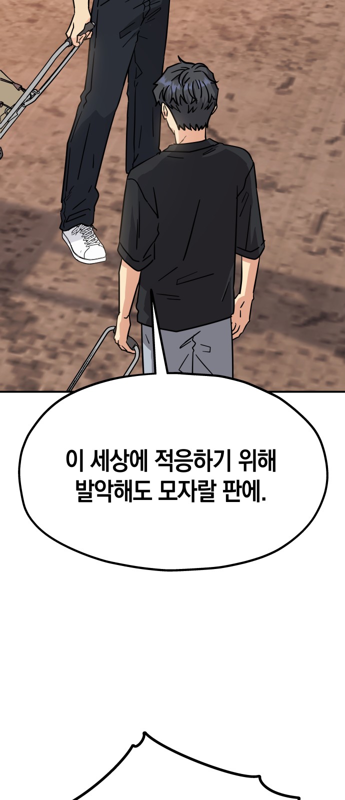 46 페이지