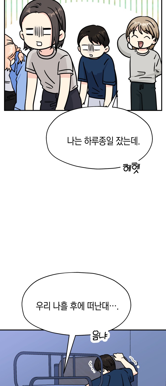 52 페이지