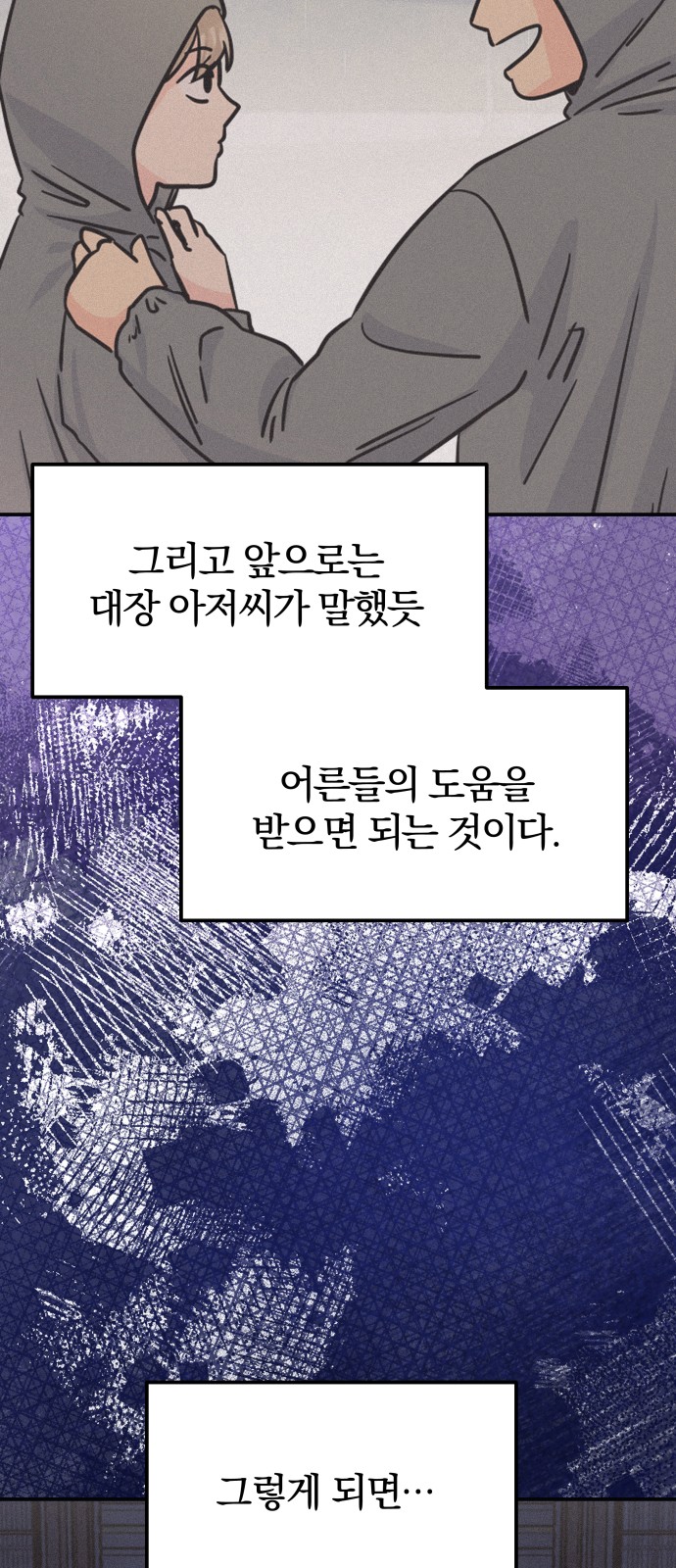 63 페이지