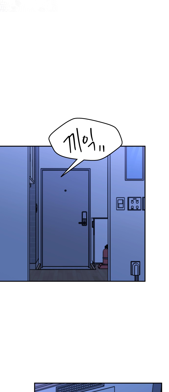 67 페이지