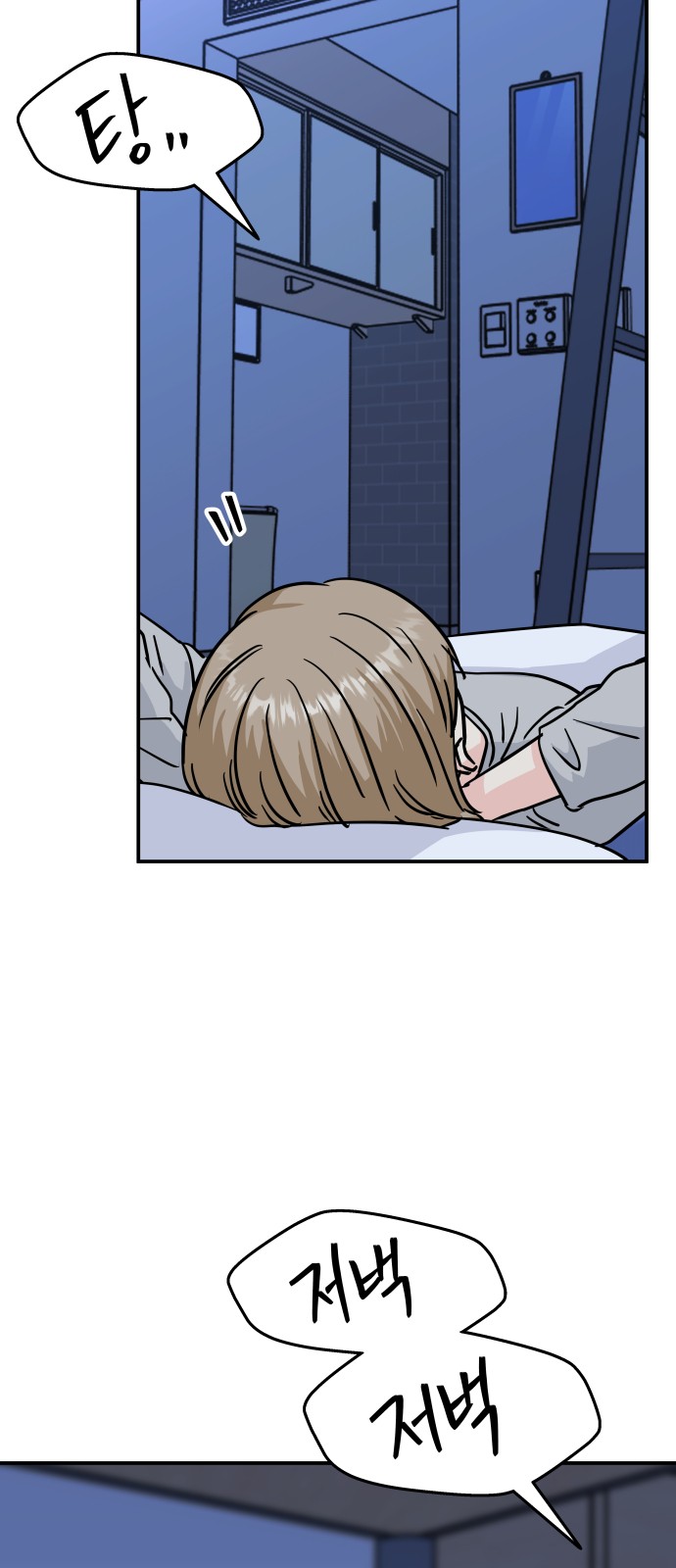 68 페이지