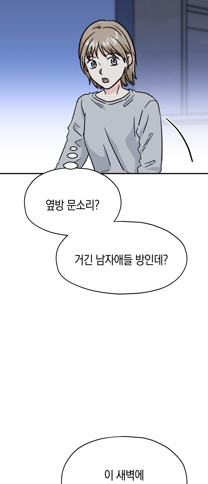 69 페이지