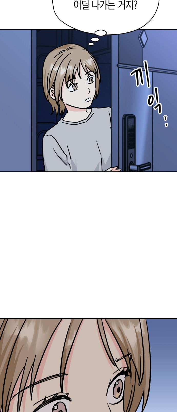 70 페이지