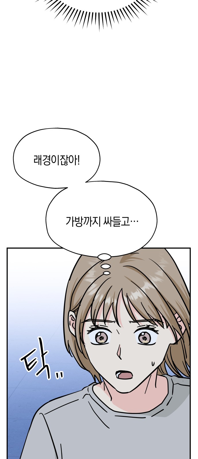73 페이지