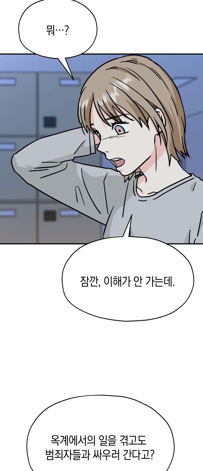 16 페이지