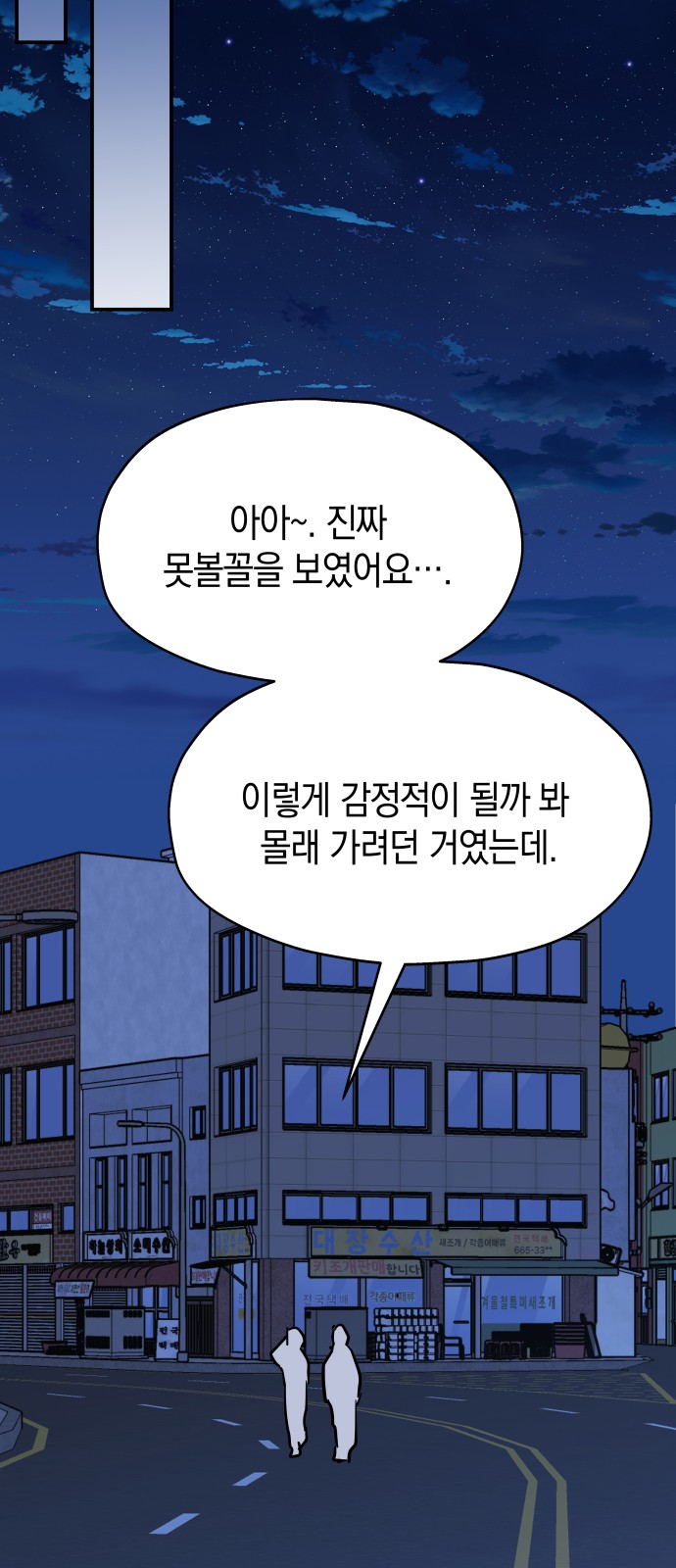 31 페이지