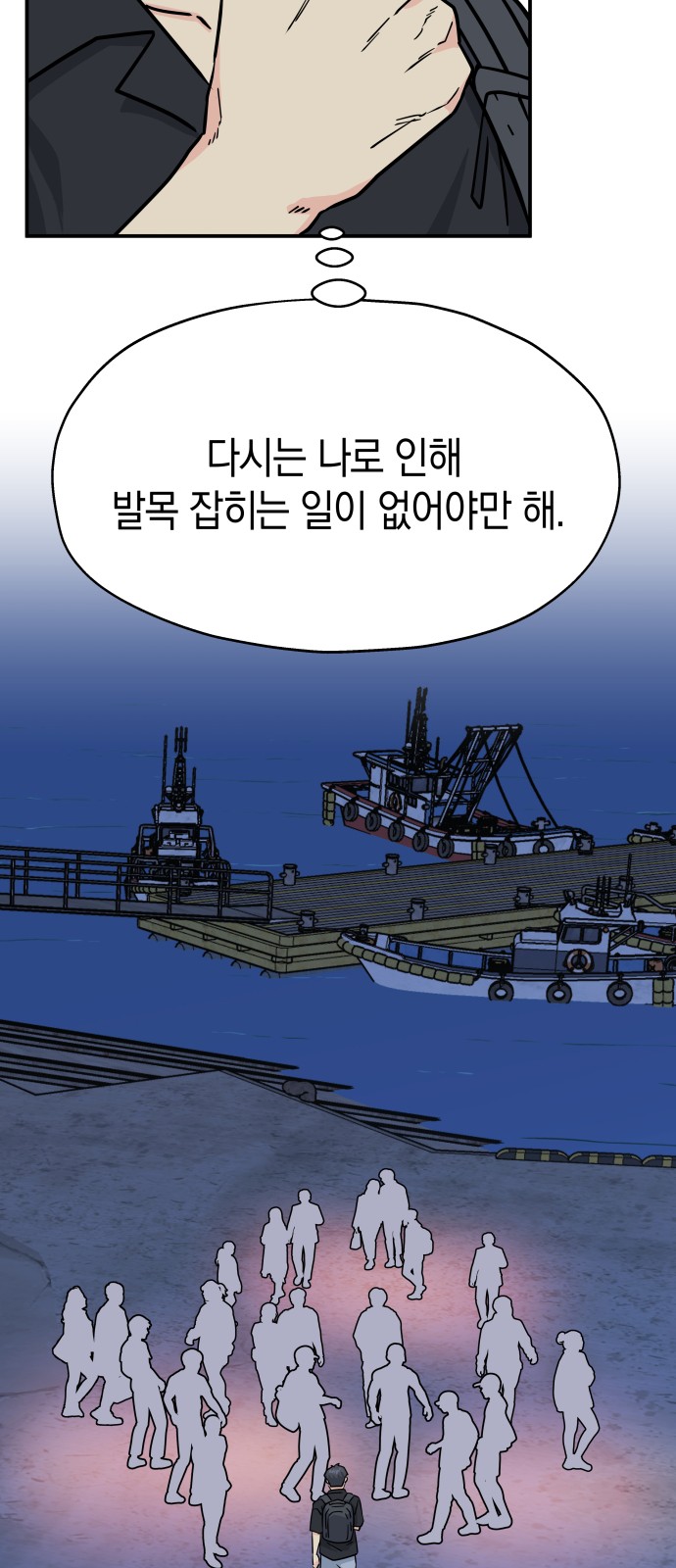 36 페이지