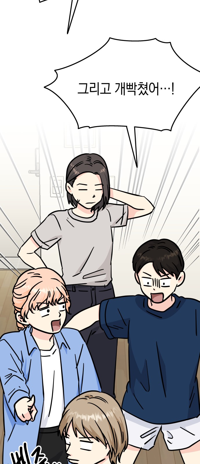 43 페이지