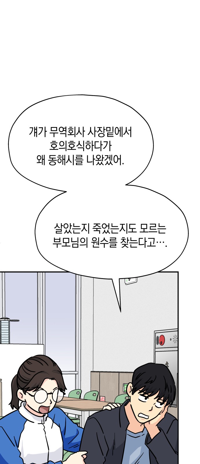 55 페이지
