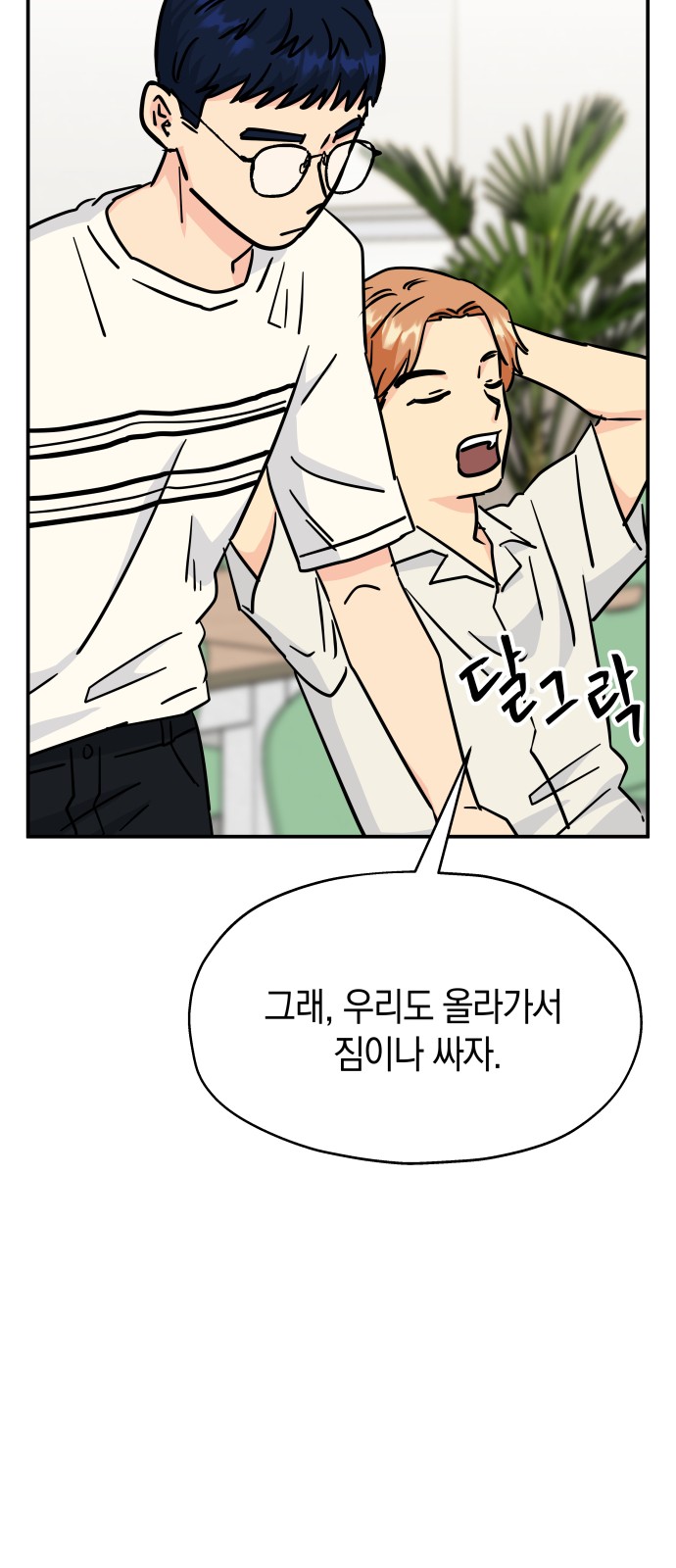 60 페이지