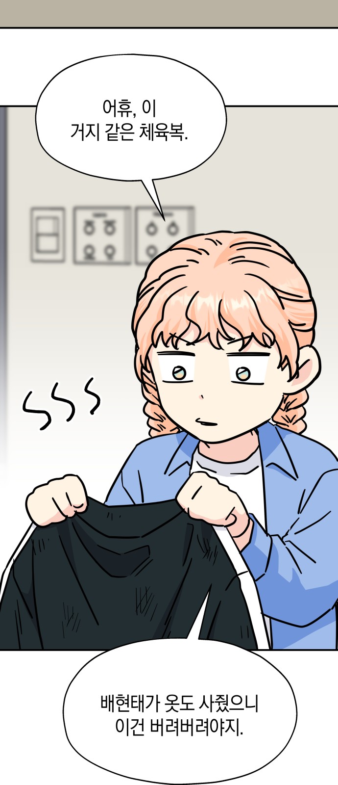 62 페이지