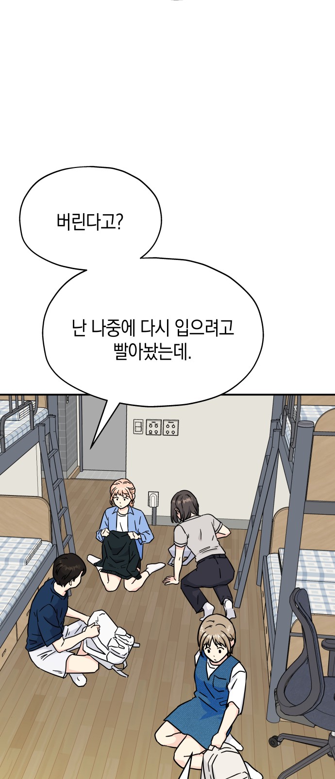63 페이지