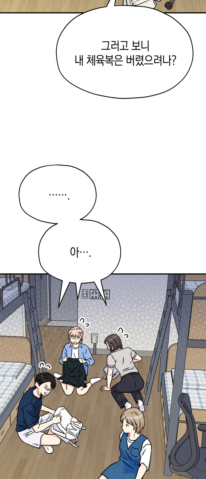 64 페이지