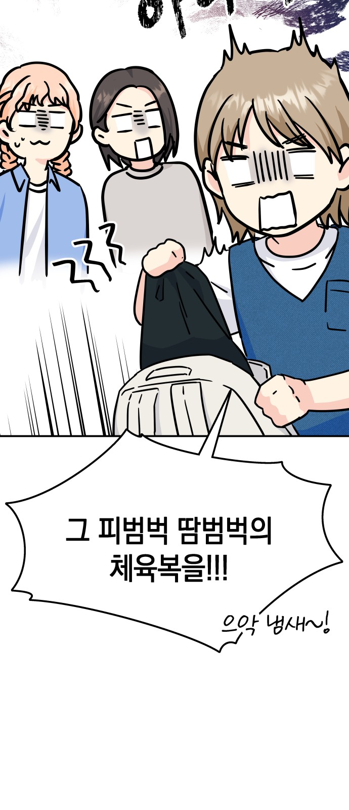 66 페이지
