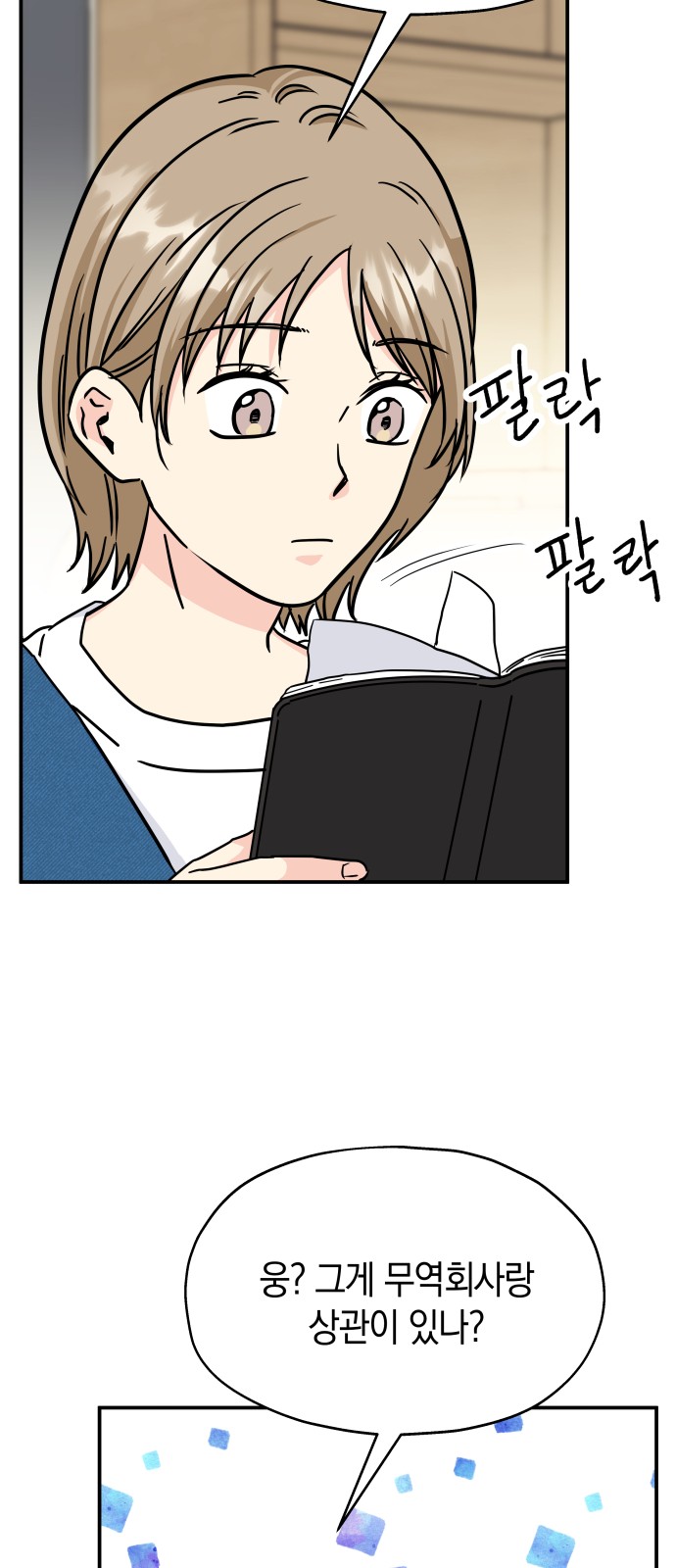 72 페이지