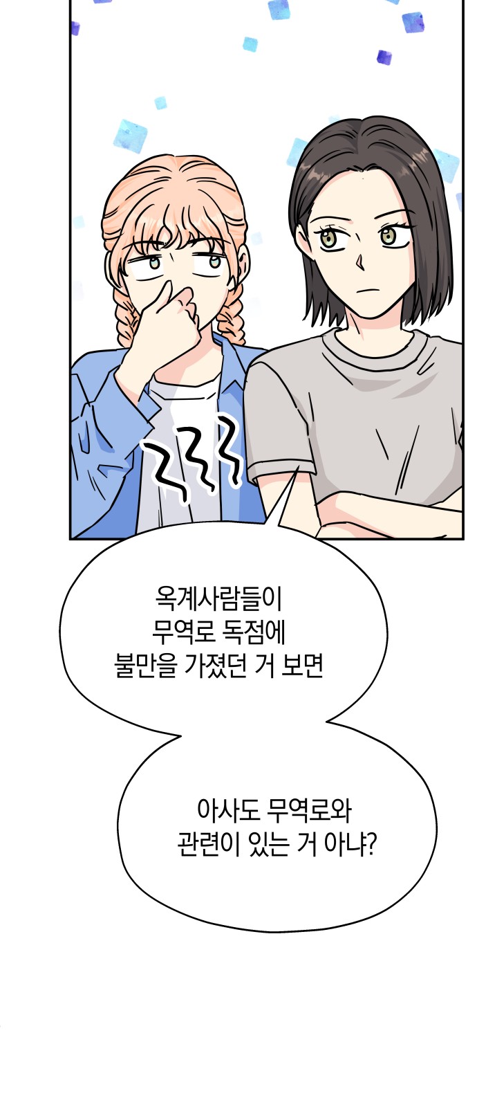 73 페이지