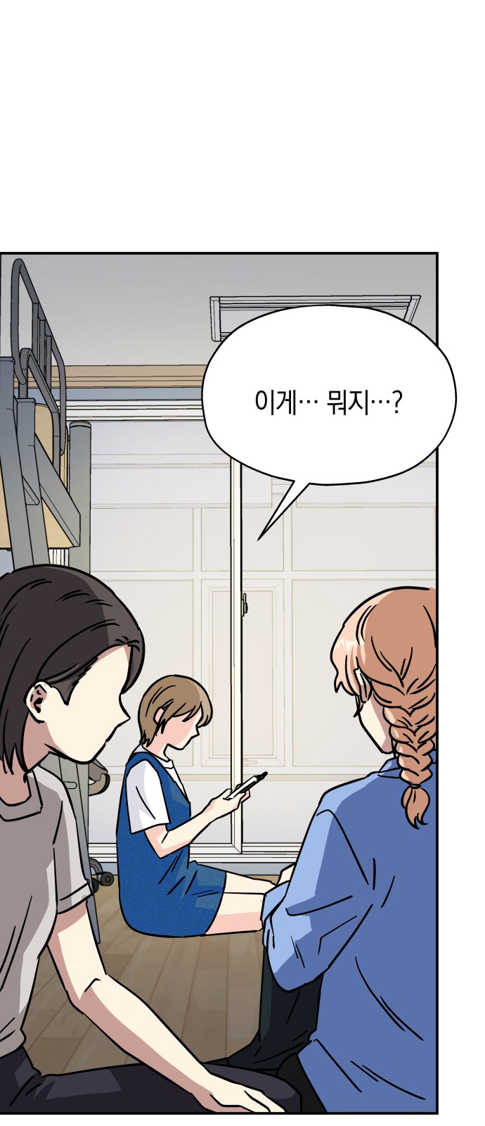 76 페이지