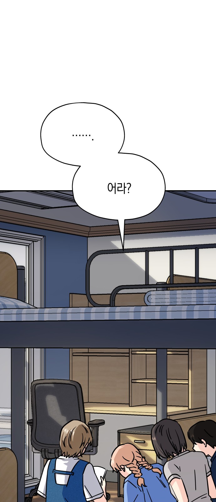 78 페이지
