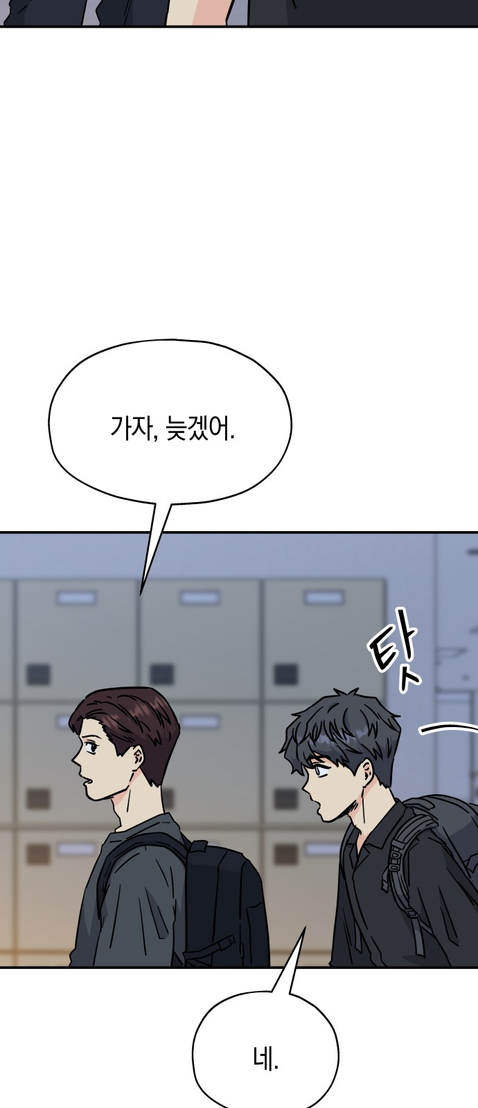 8 페이지