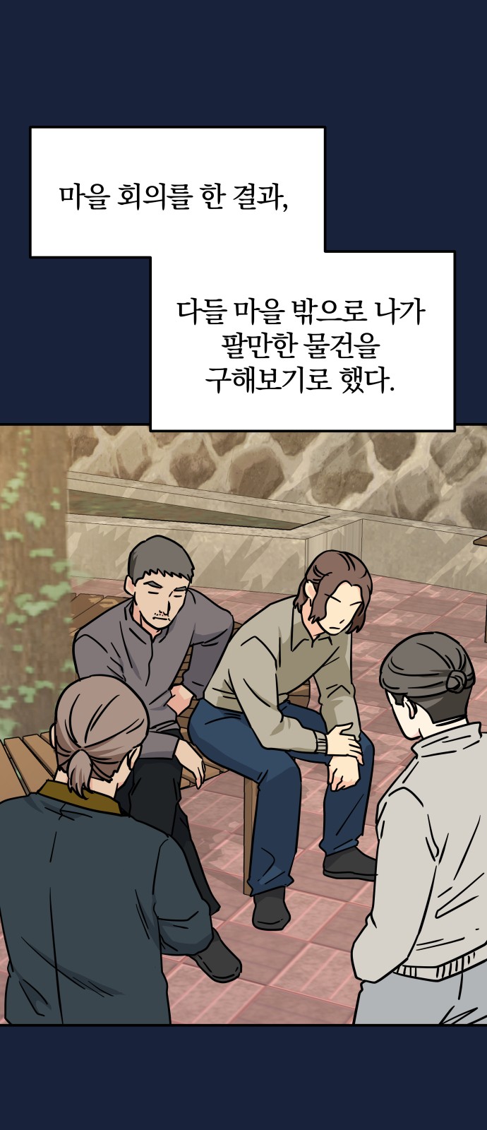 14 페이지