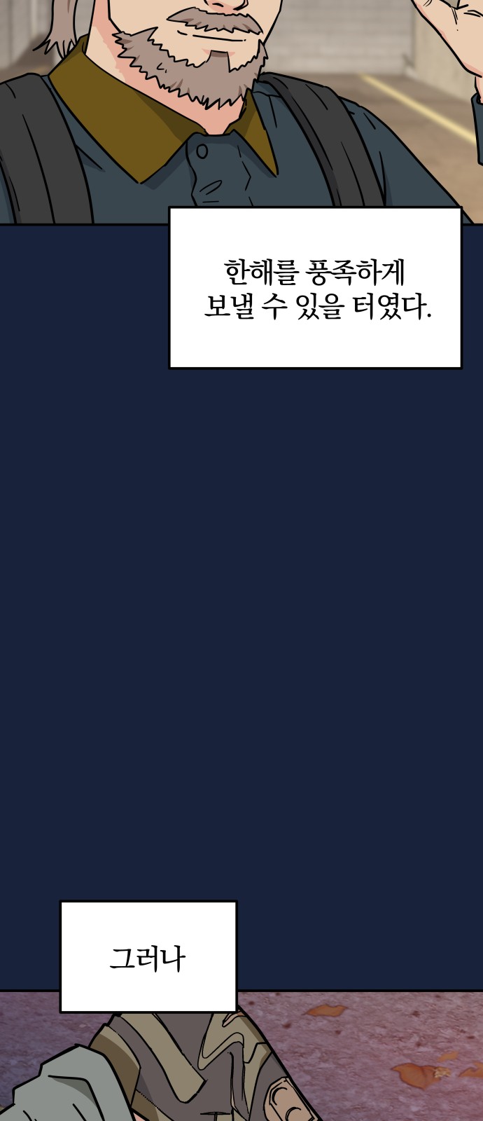 18 페이지