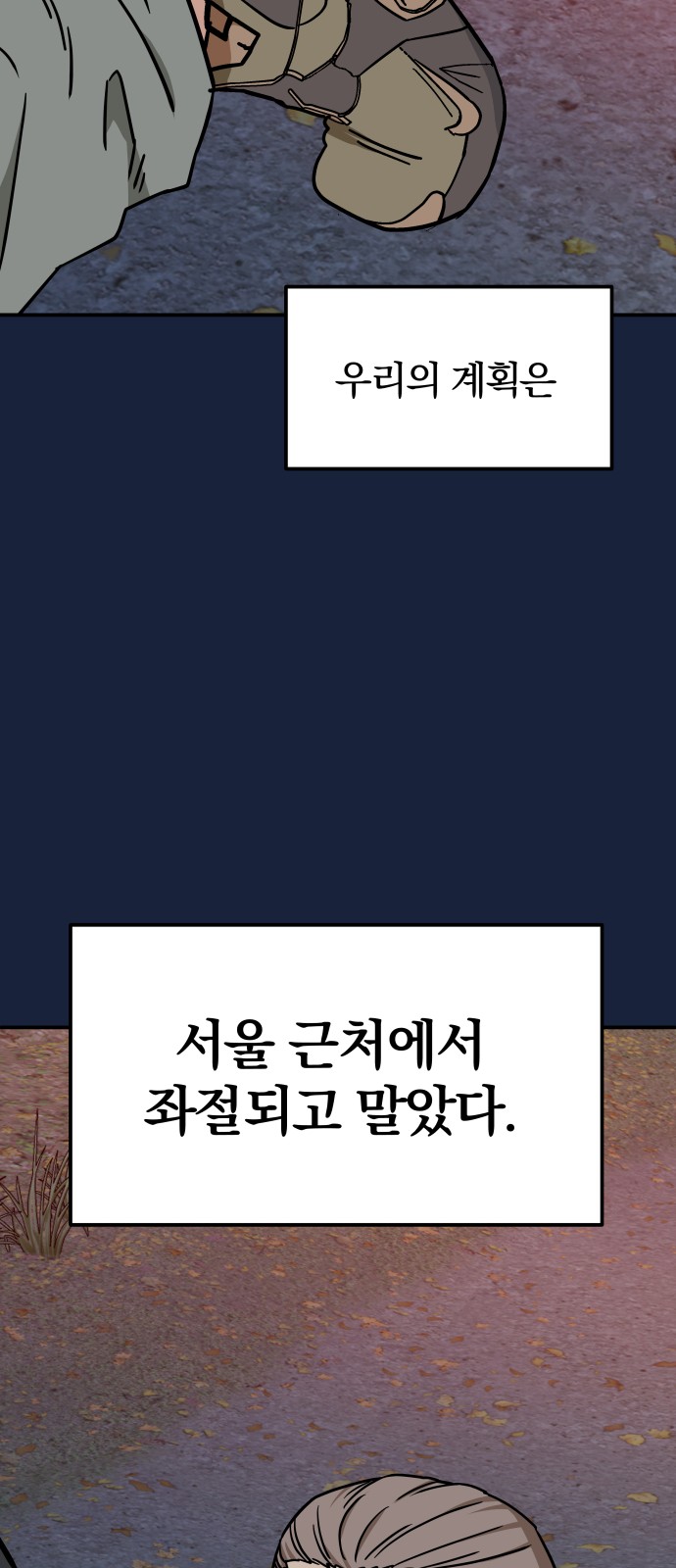 19 페이지