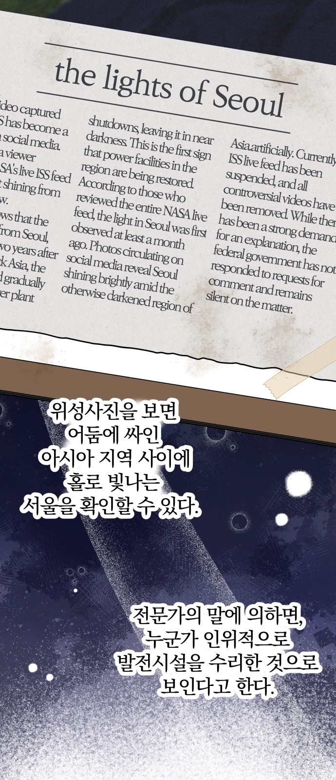 3 페이지